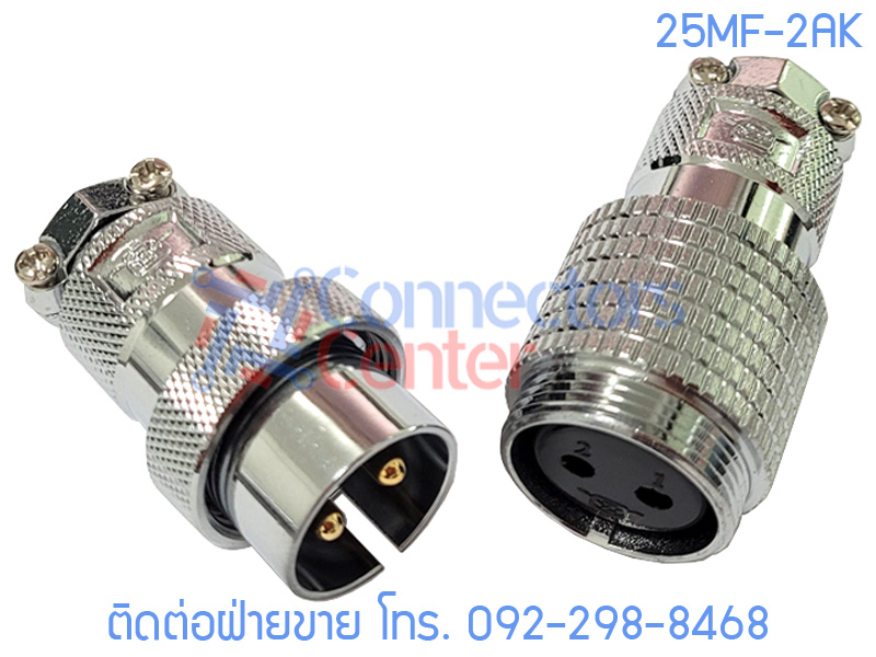 Cable Connector