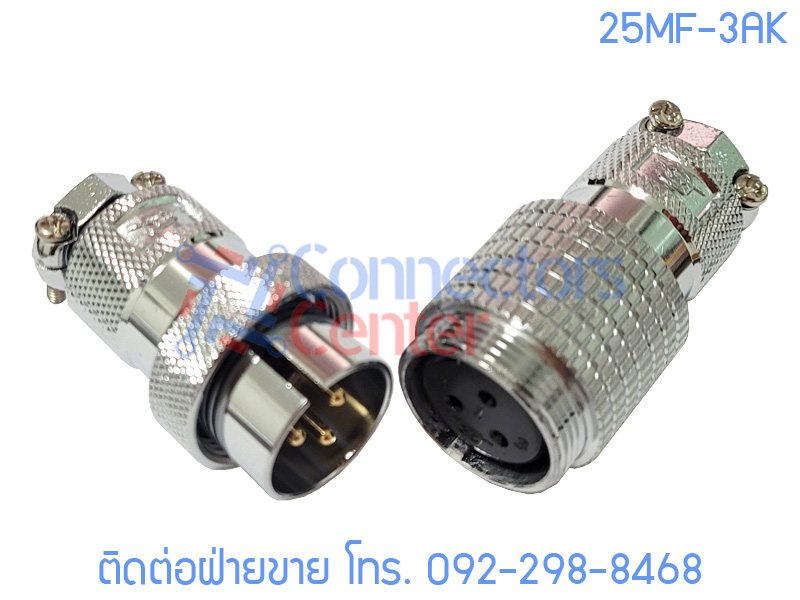 Cable Connector