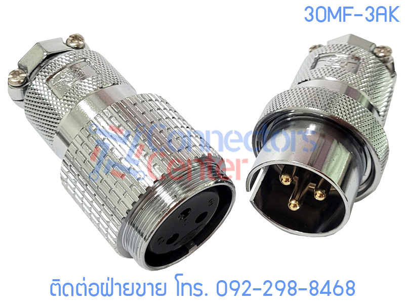 Cable Connector