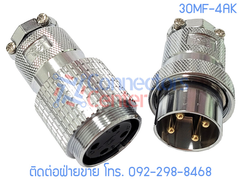 Cable Connector