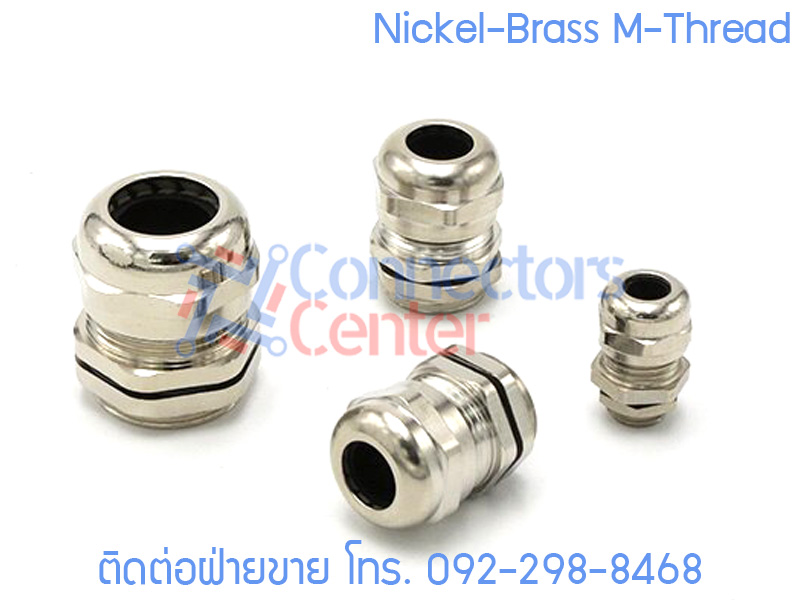 Metal Cable Gland M-Thread