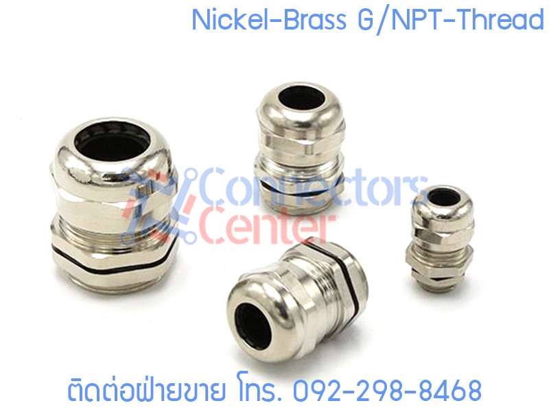 Metal Cable Gland G/NPT-Thread