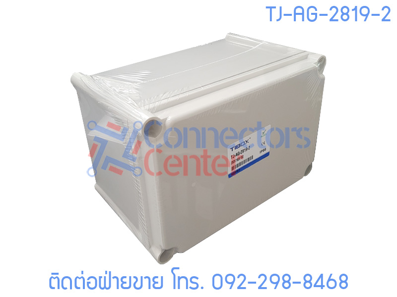 Plastic enclosure-big switch box (screw type)