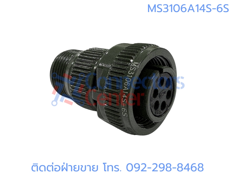 Connector 6 Pins