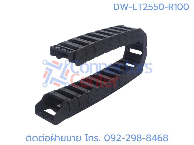 รางกระดูกงูร้อยสายไฟ