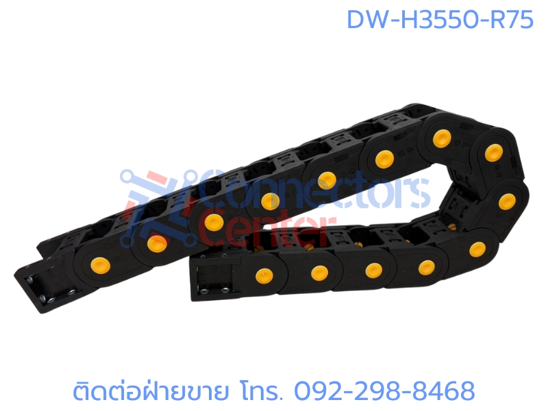 รางกระดูกงูร้อยสายไฟ