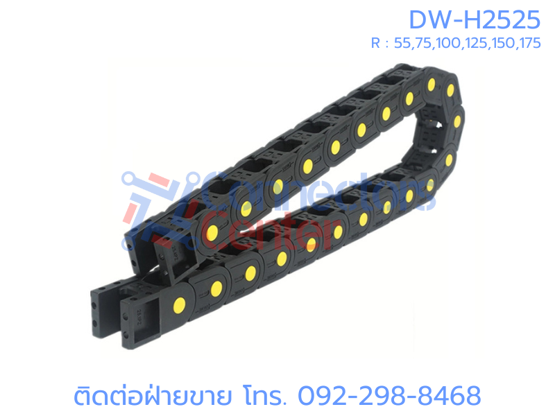 รางกระดูกงูร้อยสายไฟ