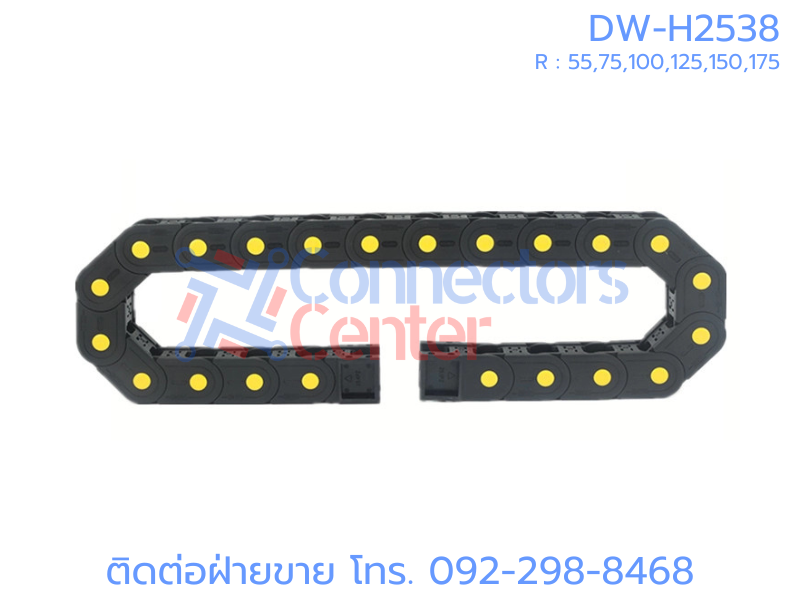 รางกระดูกงูร้อยสายไฟ