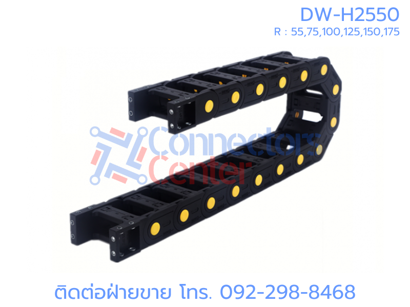 รางกระดูกงูร้อยสายไฟ