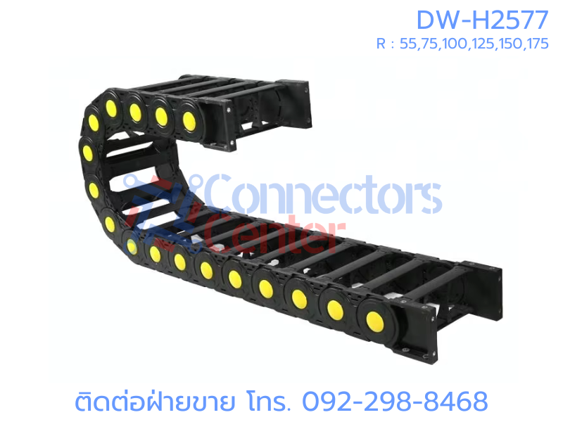 รางกระดูกงูร้อยสายไฟ