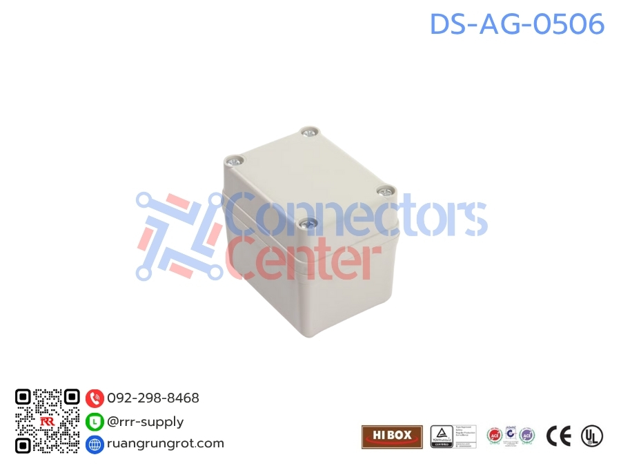 Switch Box กันน้ำ