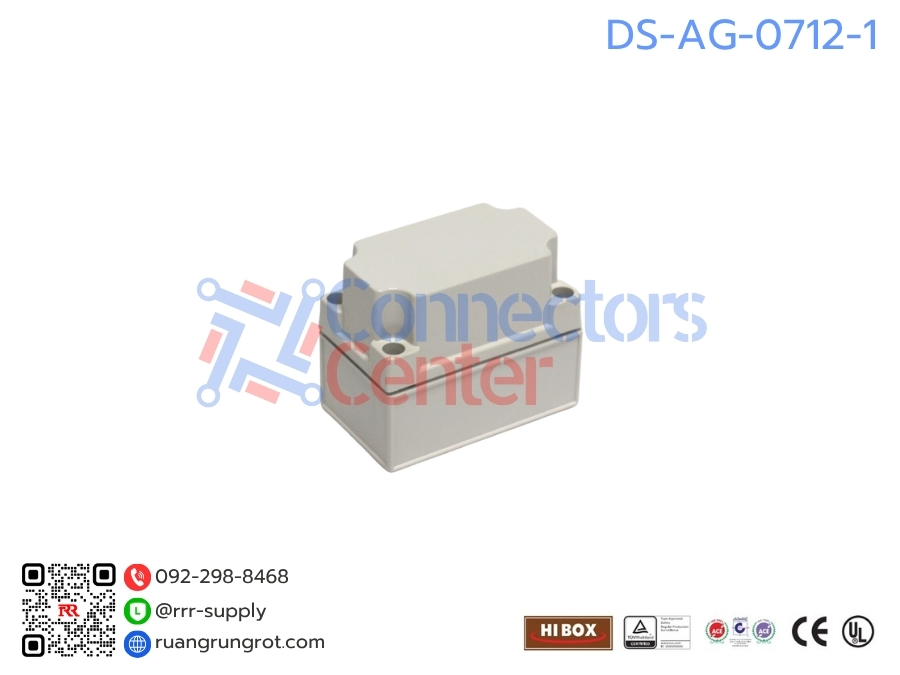 Switch Box กันน้ำ