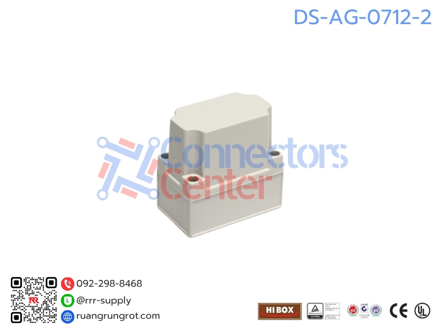 Switch Box กันน้ำ