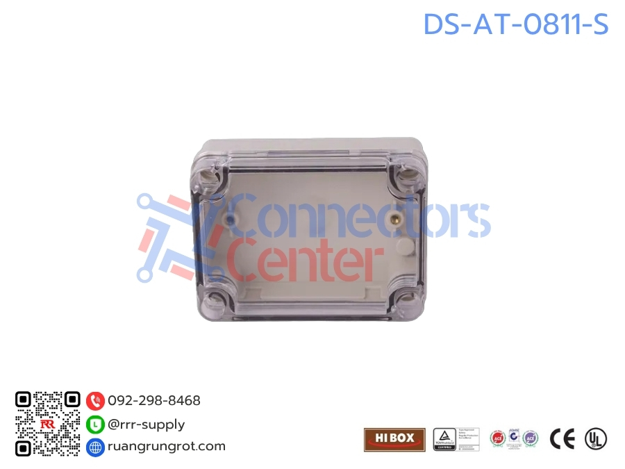 Switch Box กันน้ำ