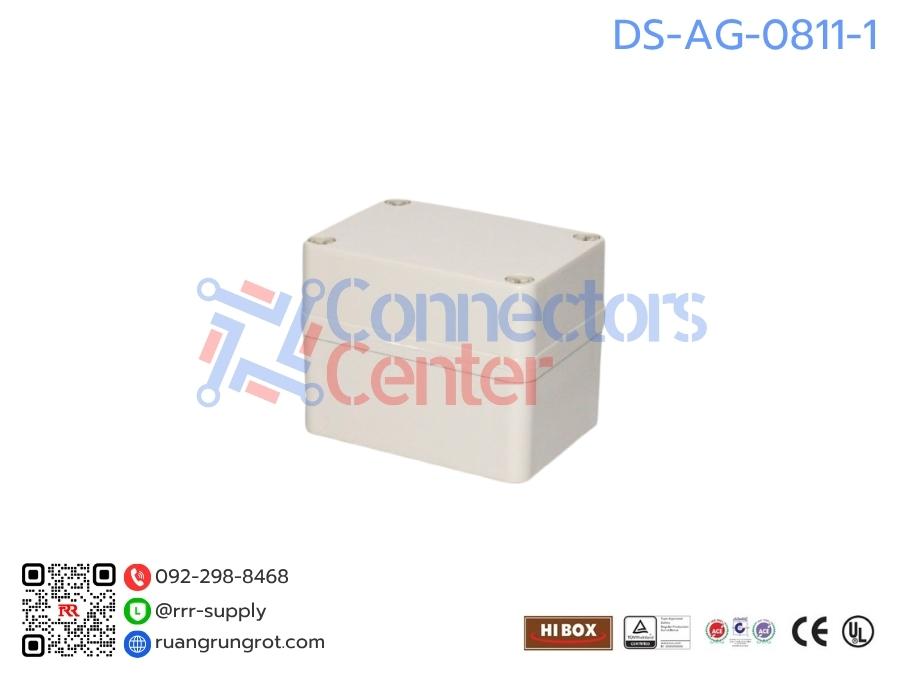 Switch Box กันน้ำ