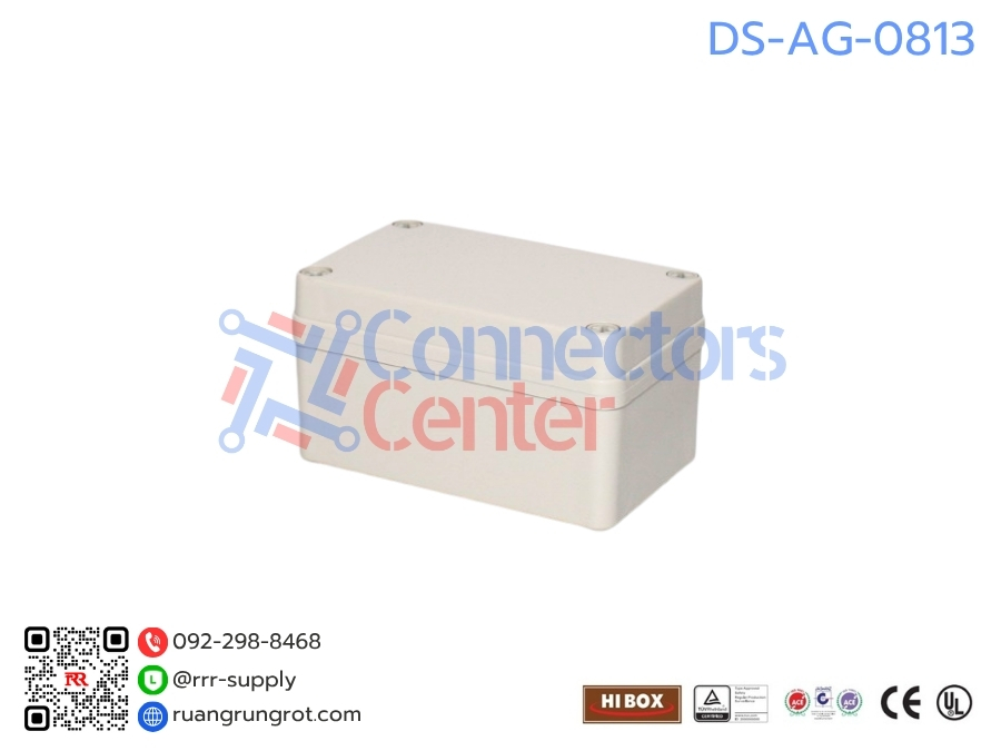 Switch Box กันน้ำ