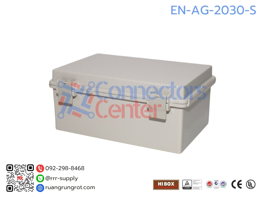 กล่องพลาสติกชนิดเปิด-ปิด แบบกันน้ำ