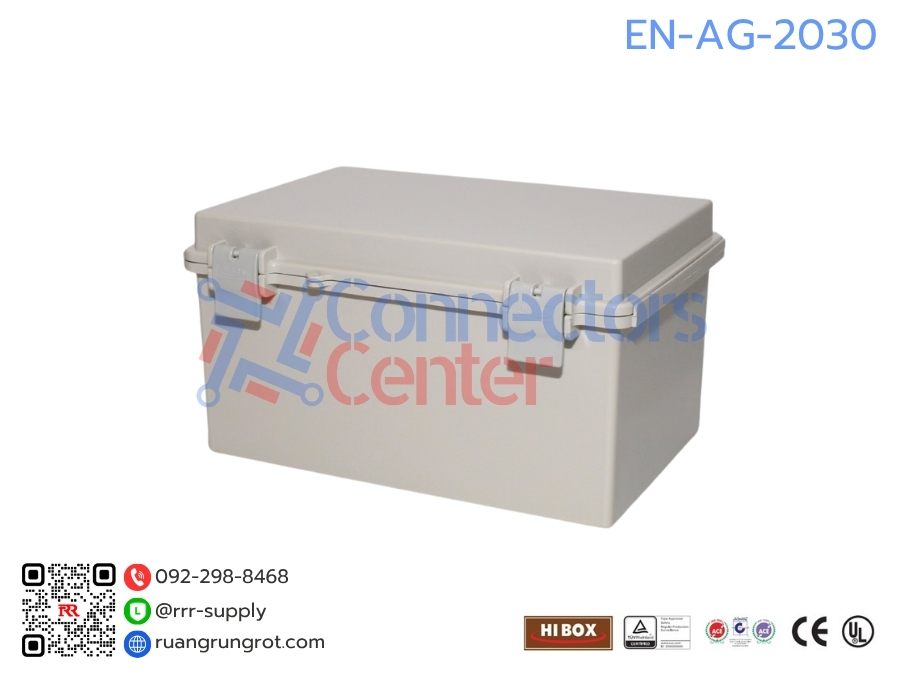 กล่องพลาสติกชนิดเปิด-ปิด แบบกันน้ำ