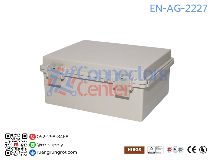 กล่องพลาสติกชนิดเปิด-ปิด แบบกันน้ำ