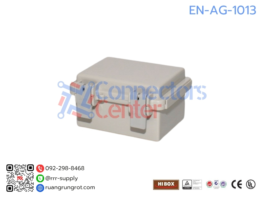 กล่องพลาสติกชนิดเปิด-ปิด แบบกันน้ำ