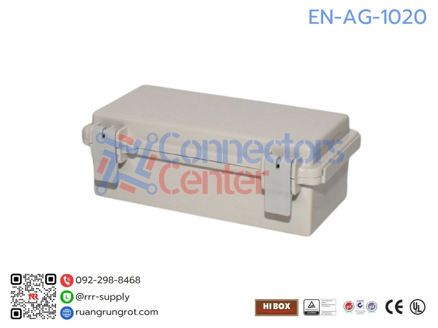 กล่องพลาสติกชนิดเปิด-ปิด แบบกันน้ำ