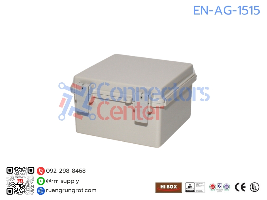 กล่องพลาสติกชนิดเปิด-ปิด แบบกันน้ำ