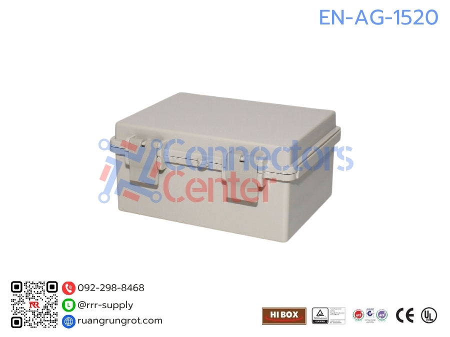 กล่องพลาสติกชนิดเปิด-ปิด แบบกันน้ำ