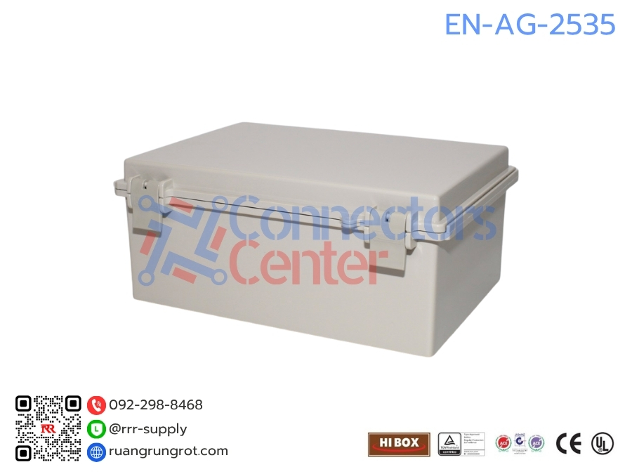 กล่องพลาสติกชนิดเปิด-ปิด แบบกันน้ำ