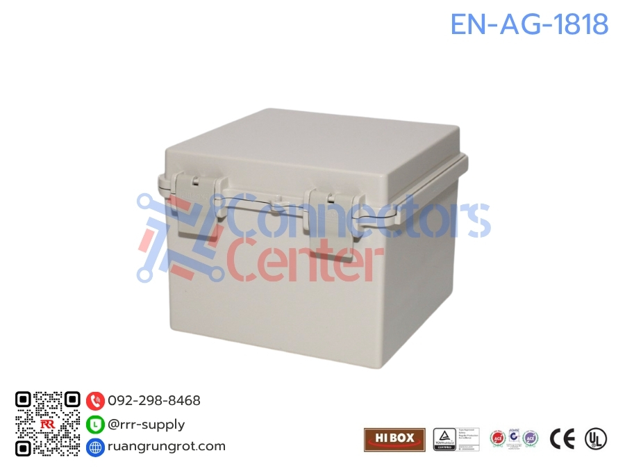 กล่องพลาสติกชนิดเปิด-ปิด แบบกันน้ำ