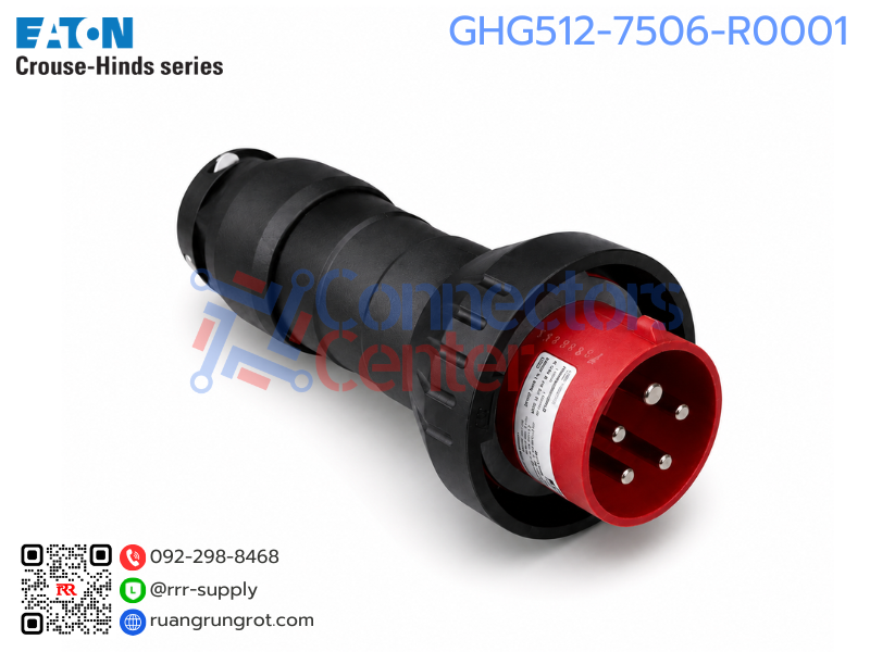 Ex Plug ปลั๊กกันระเบิด