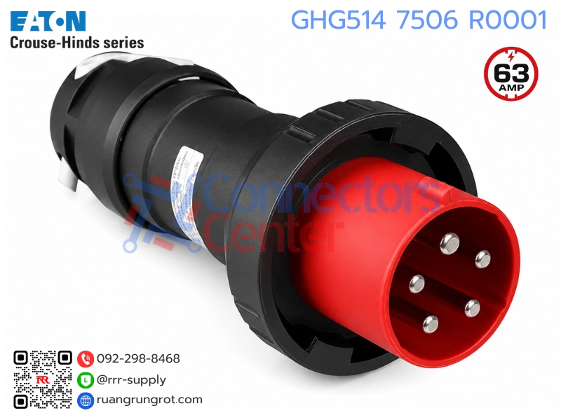 Ex Plug ปลั๊กกันระเบิด