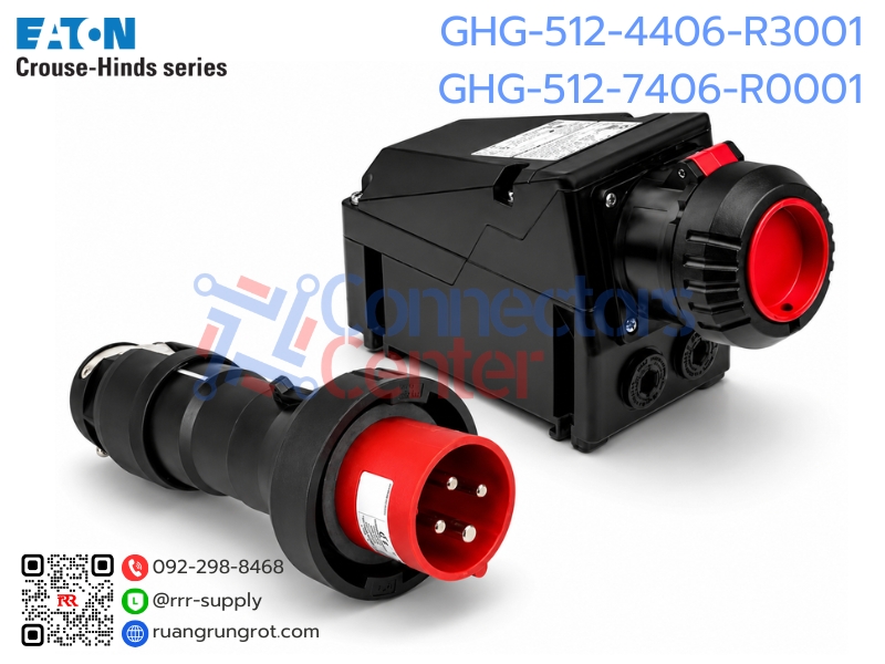 SET Ex Plug ปลั๊กกันระเบิด
