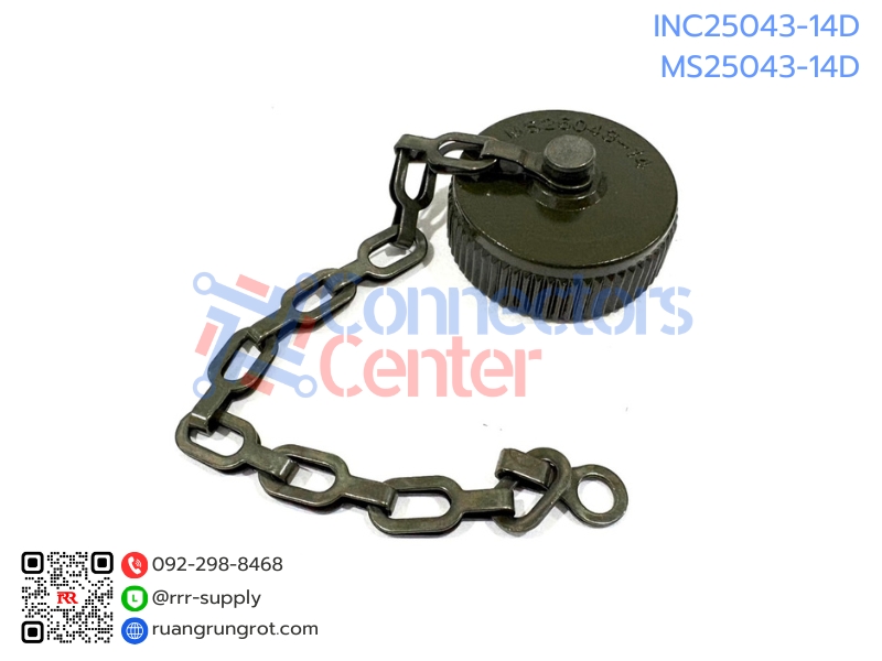 Protective Cover For Receptacle Connector