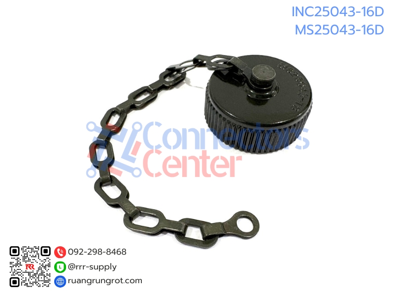 Protective Cover For Receptacle Connector