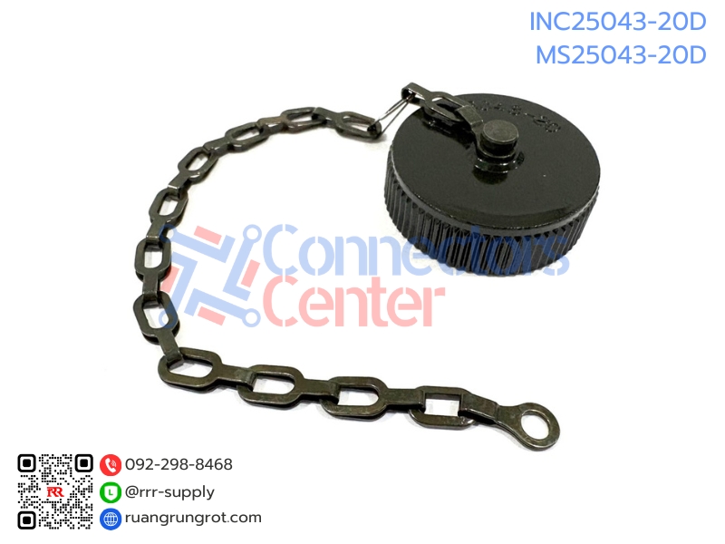 Protective Cover For Receptacle Connector