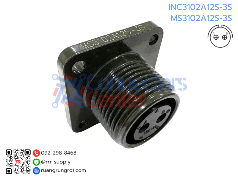 Connector 2 Pins