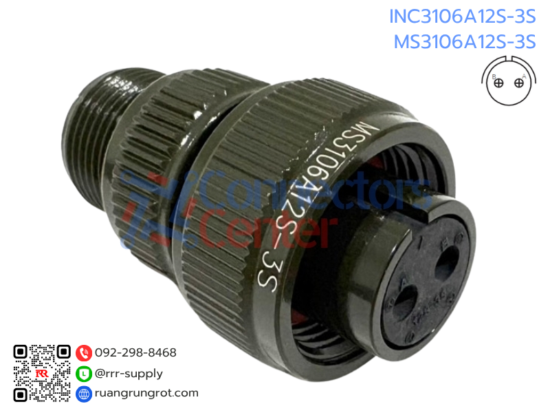 Connector 2 Pins